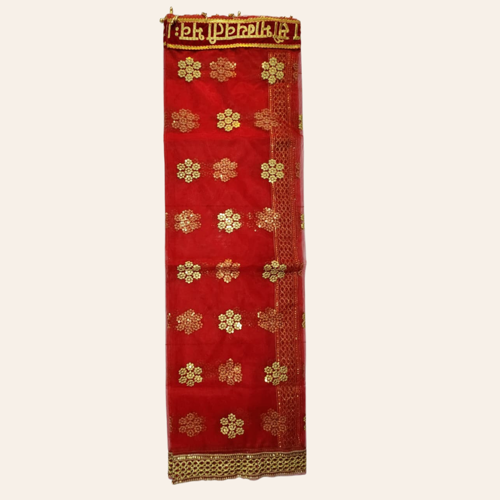 Saubhagyavati Bhava
