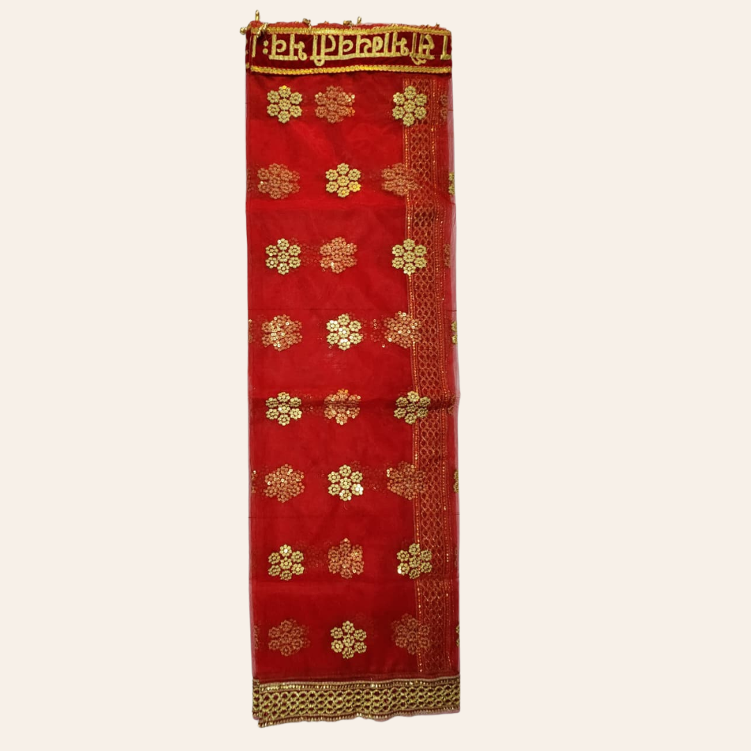 Saubhagyavati Bhava