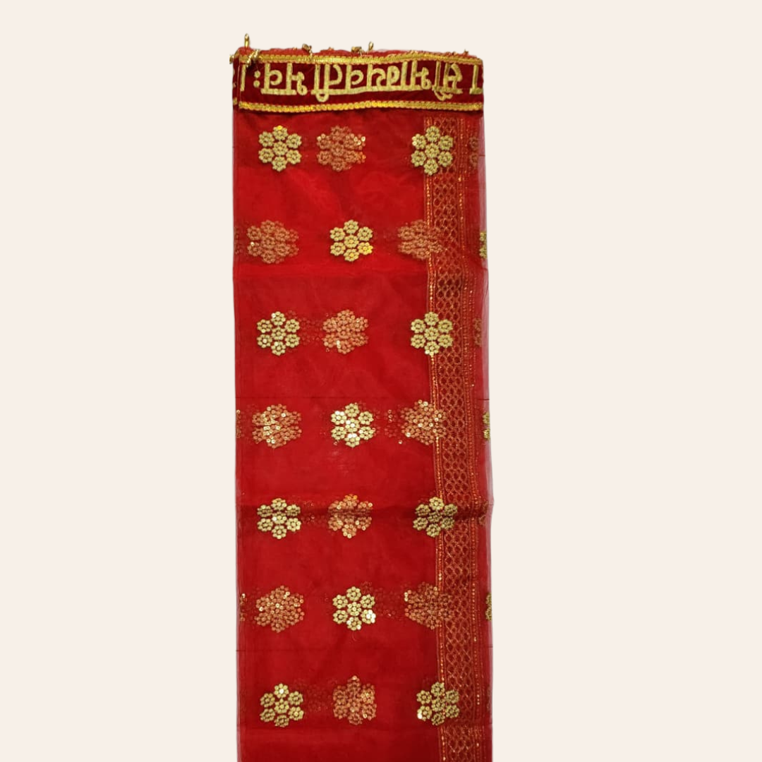 Saubhagyavati Bhava